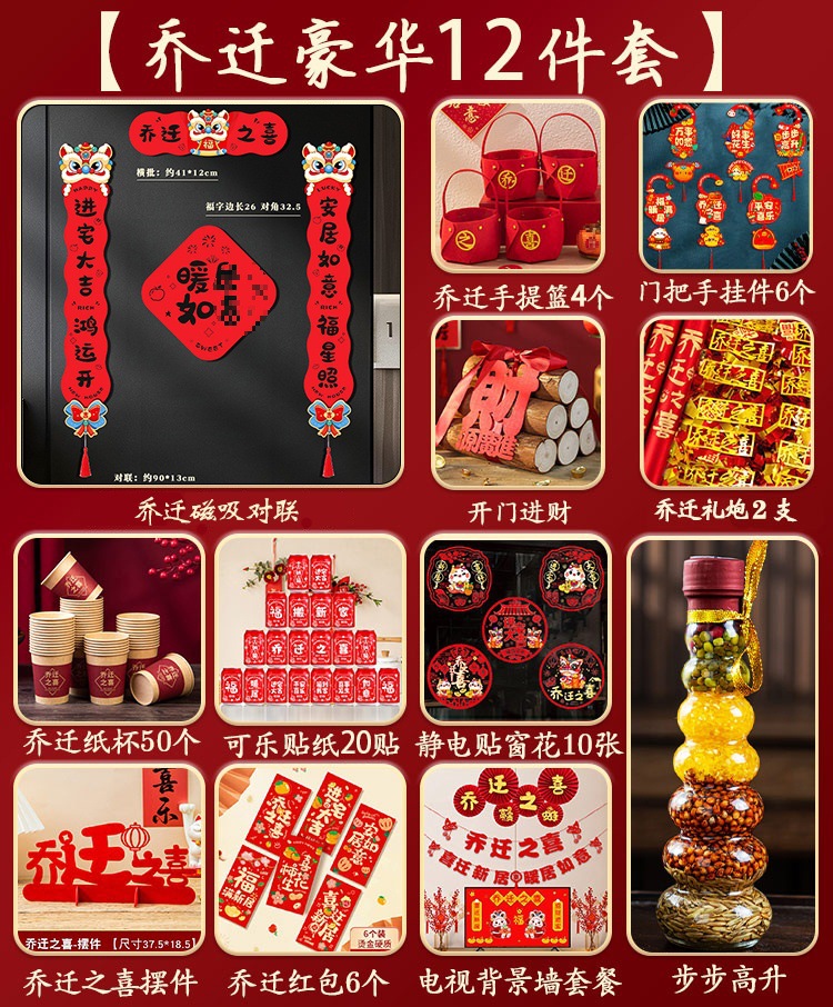 베스트셀러 "작은고구마와 같은 스타일의 집들이 럭셔리 세트" 콜라 스티커 12종 세트