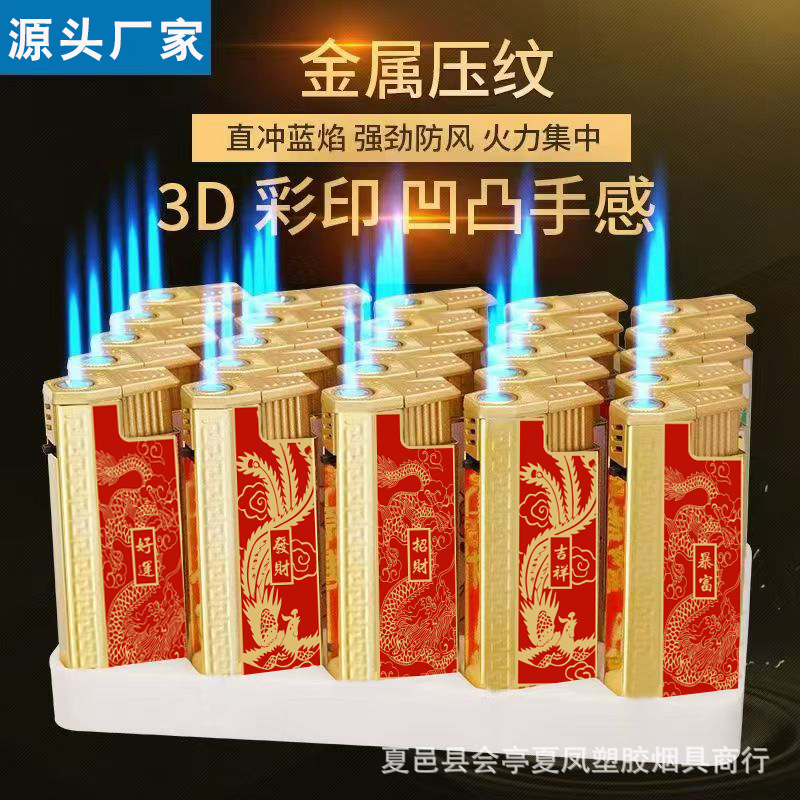 Publicidad de encendedor a prueba de viento de metal inflado láser de alta calidad impresión directa llama azul impresión UV color publicidad