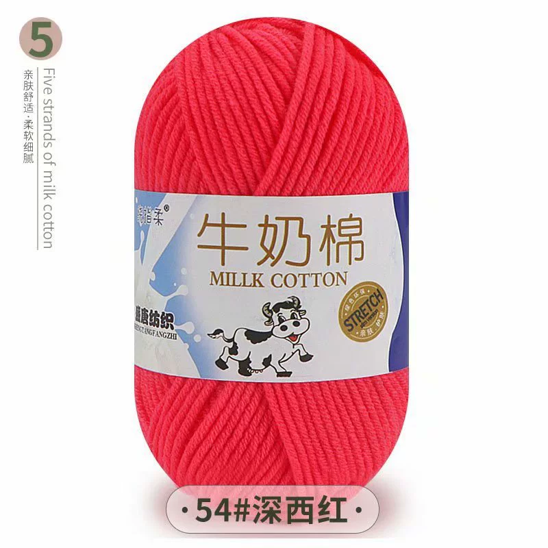 Пряжа (Dahua Textile) молочный хлопок 50 г — пятимоточная пряжа крючком, цветовая палитра в большом объёме