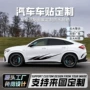 外贸定制跨境镂空警示贴