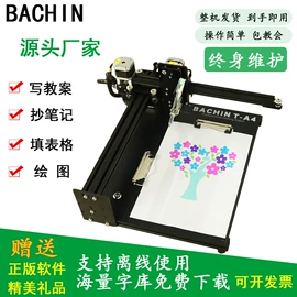 激光切割机;PCB电路板;打字机刻字机