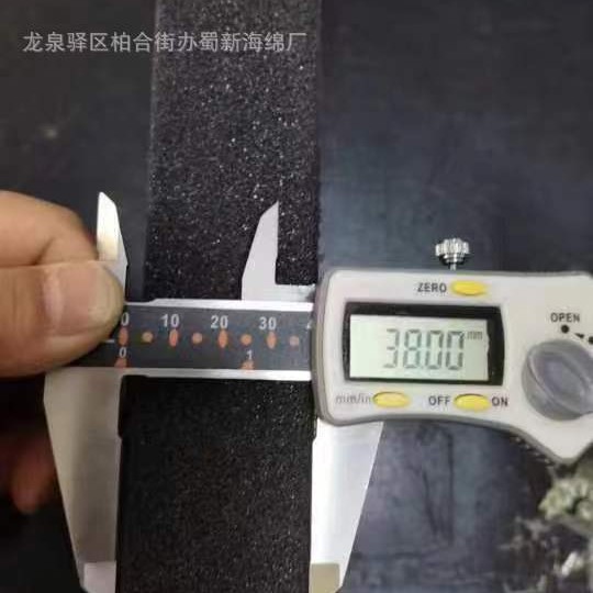 蓝莓海绵包装/蓝莓防震海绵包装/蓝莓缓冲海绵包装/蓝莓海绵片材