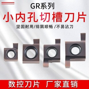 �����в۵�С�׏��Ȳ۵���7GR100/8GR200/9GR300܇�����߲۵��^