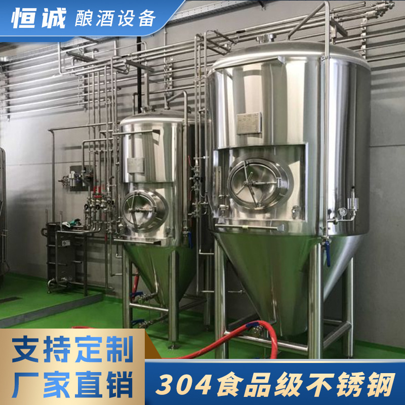 Stainless steel beer filling fermentation tank food grade…
