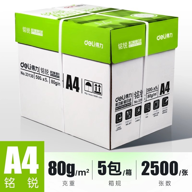 [오피스스타모델] 민루이 80g [5팩 1박스 - 2500매]