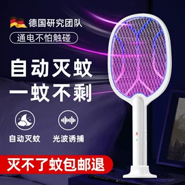 电子灭蚊器;USB灯