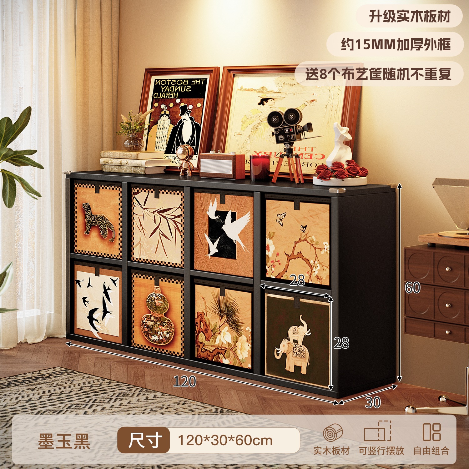 Gabinete de madera maciza estilo antiguo estante de libro Kalak estante de piso estante de jardín de infantes de ocho tablero armario de almacenamiento integrado