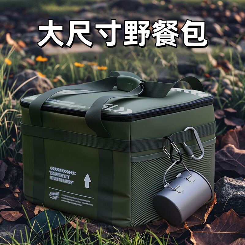 アウトドアキャンプ用品多機能収納袋大容量強化食器ストーブ収納ボックス折りたたみ雑貨バッグ|undefined