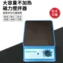 不加热大功率大容量平稳搅拌器