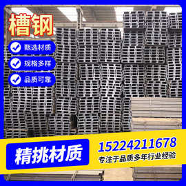 现货热轧槽钢S275JO叉车槽钢 Q235B建筑热轧钢梁UPN140欧标槽钢