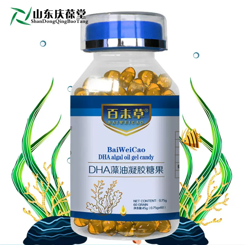 定制Sn-2DHA藻油凝胶糖果生产工厂软胶囊代加工外贸出口跨境电商