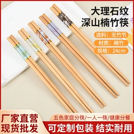 筷子;勺、调羹;筷子盒