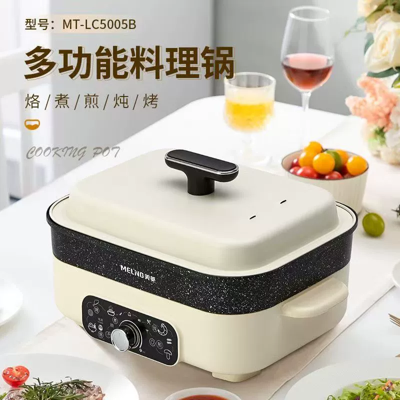 Электрическая мультиварка Yuanyang, электрический кухонный горшок для дома, многофункциональная антипригарная кастрюля с пароваркой и корзиной для пара