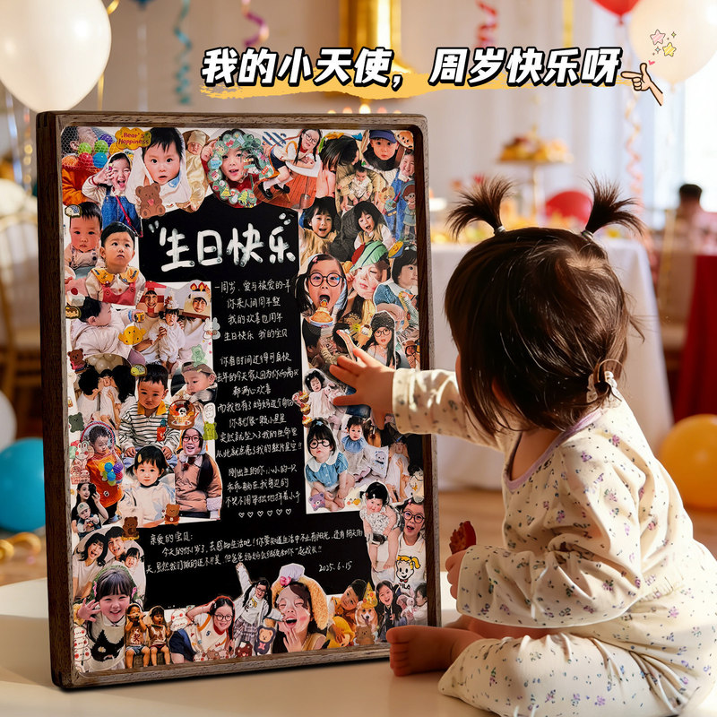 Baby 1st birthday photo frame DIY, digital photo display, birthday party decorations, birthday gift, growth record Baby 1st birthday photo frame DIY, digital photo display, birthday party decorations, birthday gift, growth record