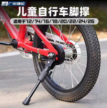 ��ͯ����܇�_��߅֧��12/14/16/18/20��ͯ܇���_��ͣ܇������T��