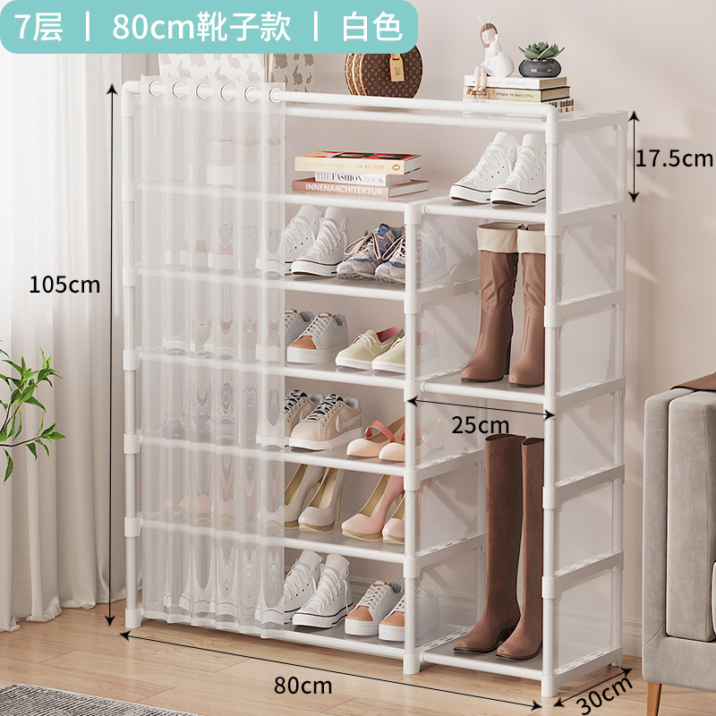 흰색 7 레이어 80 (부츠)