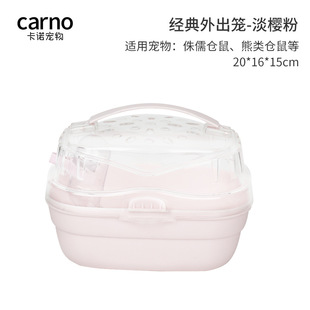 CARNO���Z�S��ֱ�N �}�� �\ �����⎧�\ݔ�\���������y���ô���