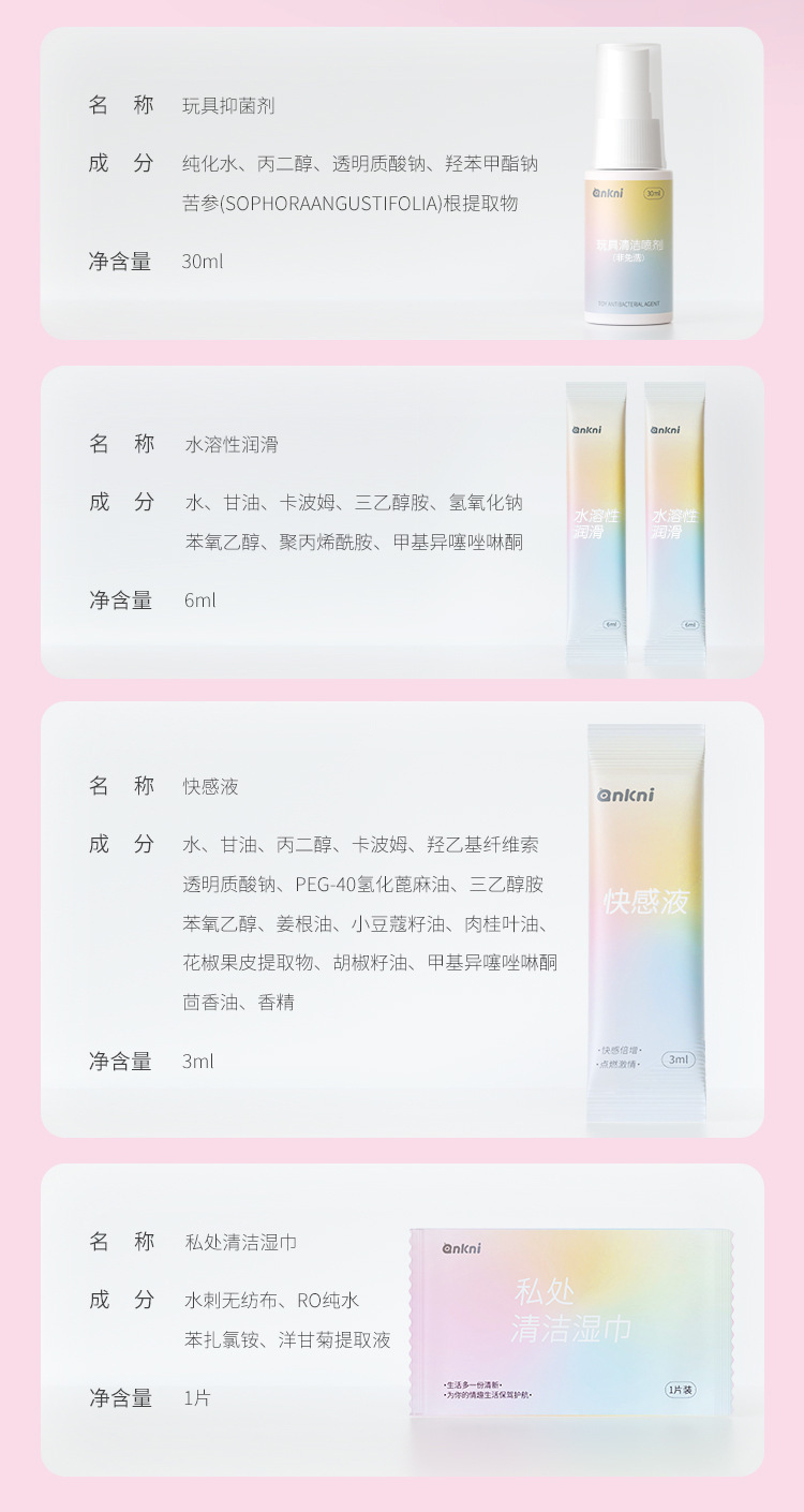 Mystery Goddess and God Gift Pack with 6ml Lubricant Sachet — detail image 25