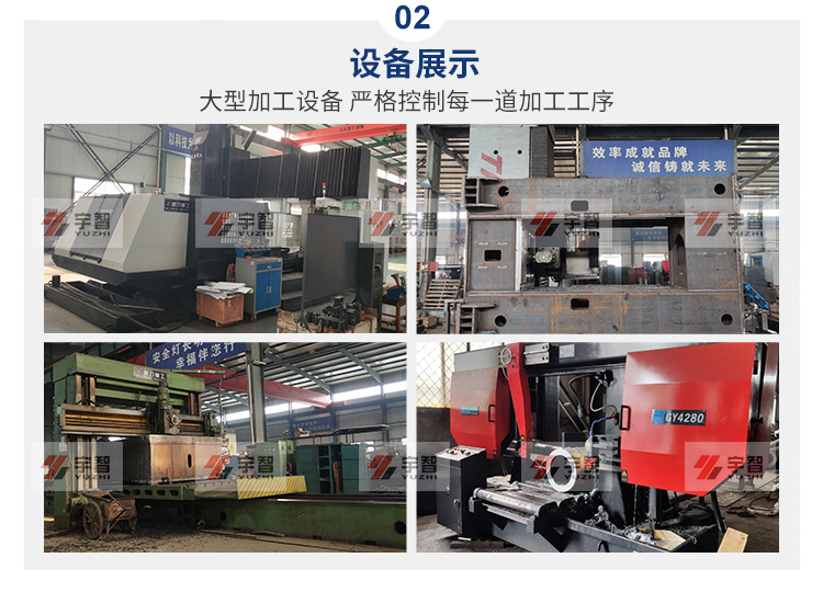 四柱液压机 (14).jpg