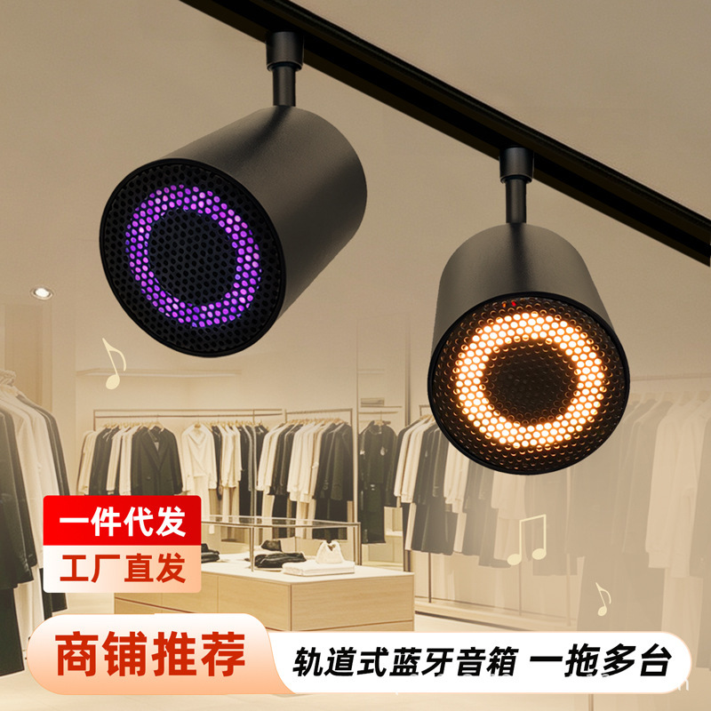 Magnetic Bluetooth speaker, track Bluetooth speaker, commercial and home use wireless speaker, 2026 new model Bluetooth speaker