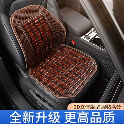 Mat Summer Ice Cool Mat Four — Cool pad