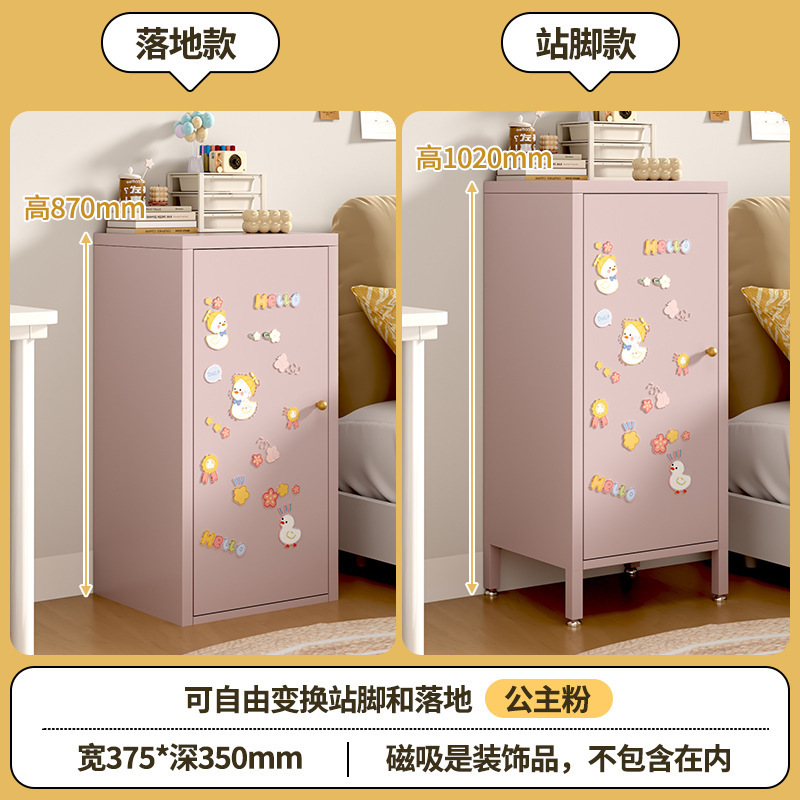 铁皮纳奶油风多巴胺家用客厅马龙小子卧室床头超窄|undefined