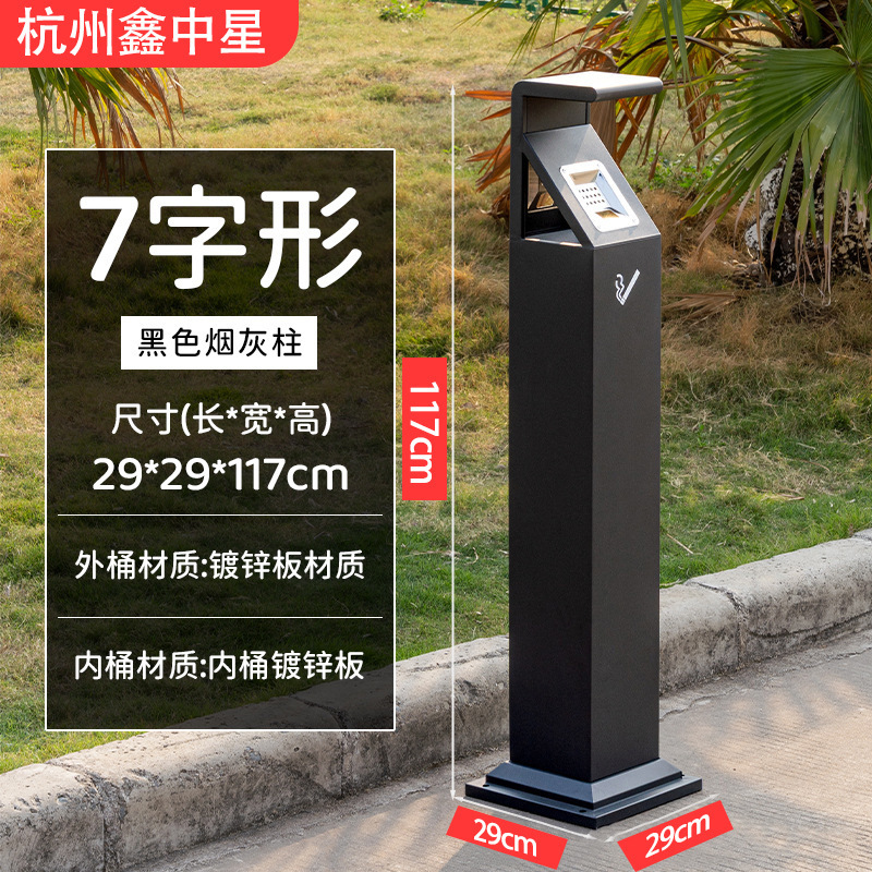 户外立式烟灰柱室内外吸烟区不锈钢烟蒂柱烟头收集器烟灰缸灭烟柱|undefined