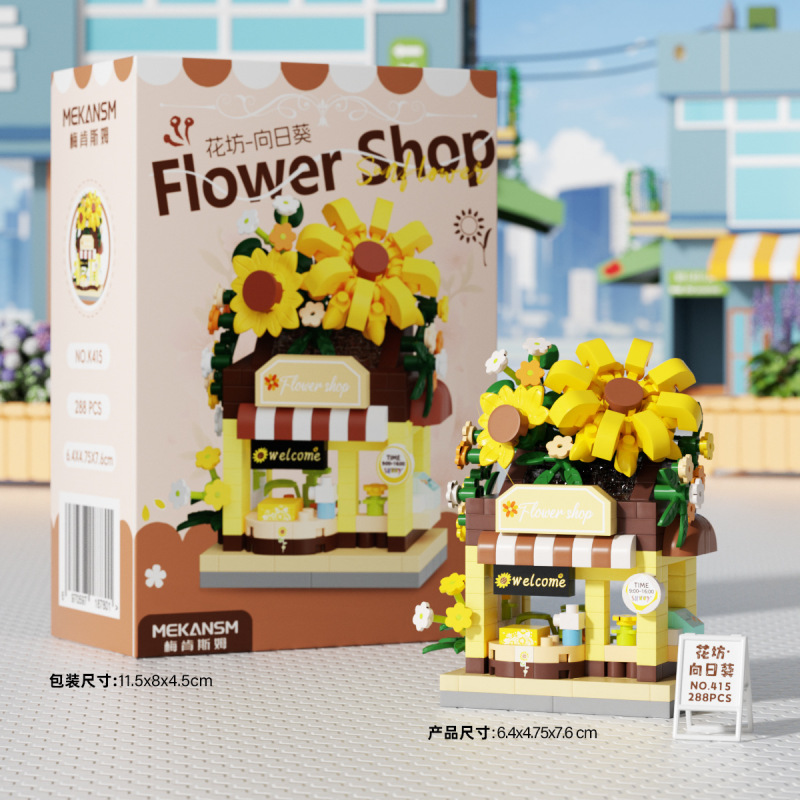 レゴドリームタウン自動販売車フラワーショップシティストリートビュービルディングブロック子供の知育玩具卸売とドロップシッピングと互換性があります|undefined