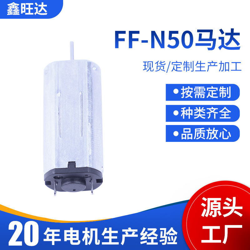 メーカー直販N50マイクロ掃除機マッサージ椅子家庭用電気製品の大きなトルクはブラシ直流モータモーターがあります。|undefined