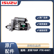 ��ʮ⏑c�700P FTR 4HK1�l�әC���әC �����R�_ ԭ�S���