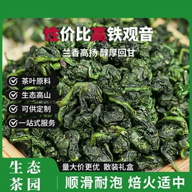 乌龙茶;红茶;黑茶