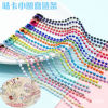 Color -colored paint wave bead chain iron bead chain tag bead metal bead chain 2.4mm*12cm 2.0*10cm