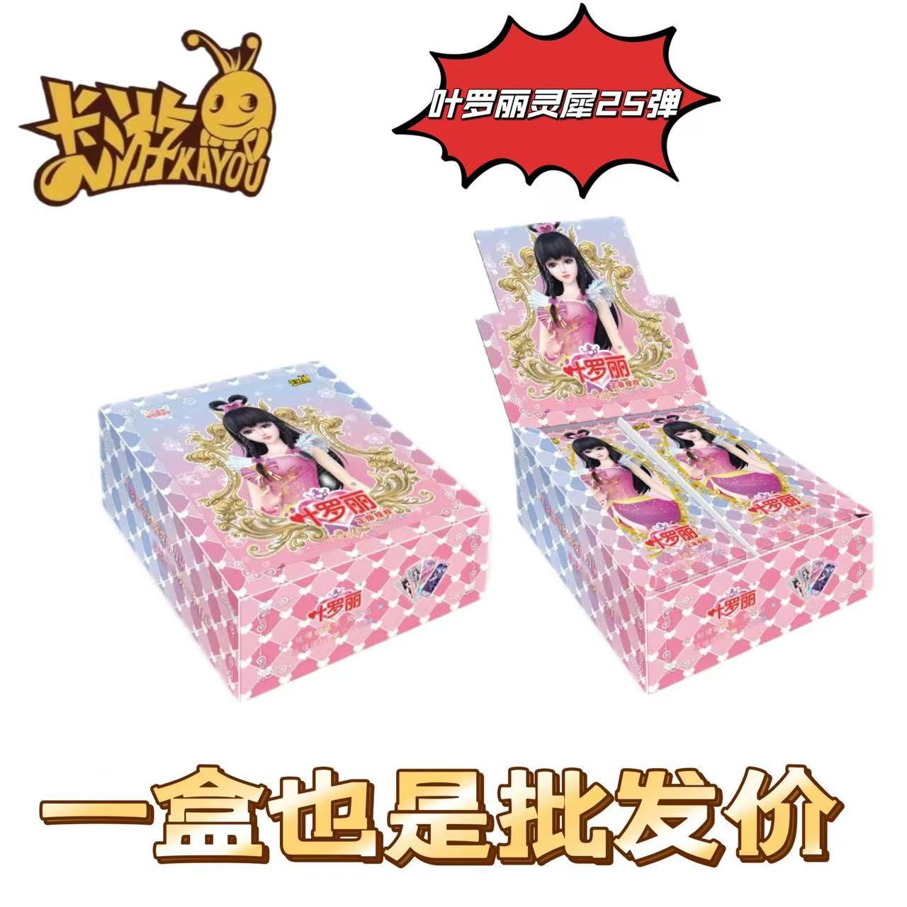 Lingxi 25발 [상자에 30팩] 소매가 2위안