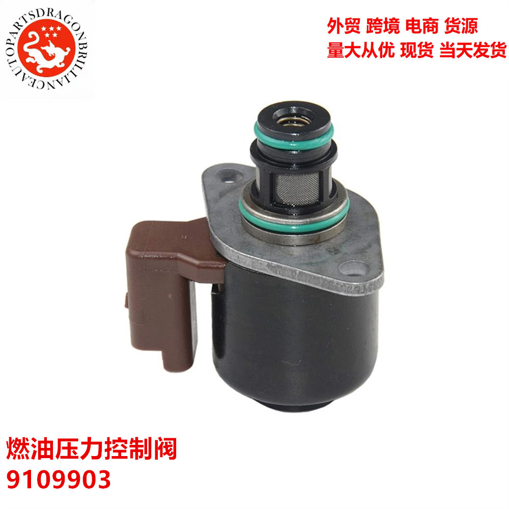 Válvula de control de presión de combustible para piezas de automóviles de carga transfronteriza 9109903 7701206905 4S4Q9G586AA