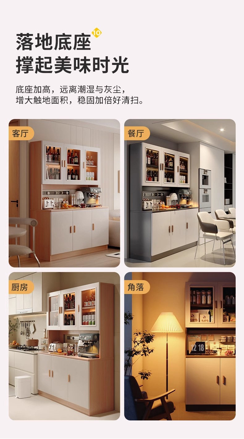 复制_酒柜轻奢餐边柜靠墙一体厨房橱柜收纳柜客厅.jpg