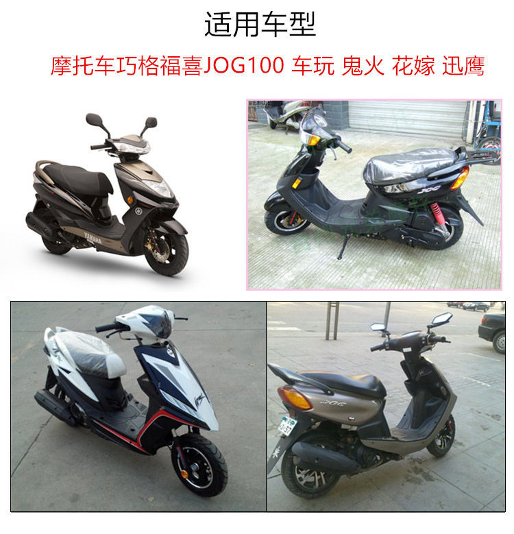 Suitable for Yamaha 100 models, including the Qiaoge 100, Fuxi 100, and Fuyi. The fuel tank cover is a universal accessory and can also be used for the NMAX155