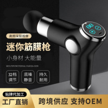 跨境按摩枪 迷你电动液晶款便携肌肉经络保健运动健身器材 筋膜枪