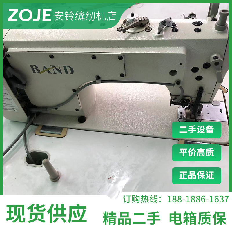 二手邦迪电脑带刀平车自动直驱刀车平缝机工业缝纫机