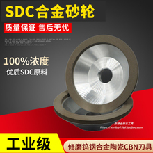 ���ͽ���ʯɰ݆SDC�Ͻ�ĥ���C��֬ɰ݆ĥ�u䓽����մ�CBN���ص���