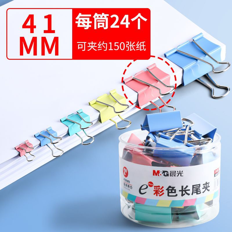 ABS92739 컬러 41mm [원튜브]