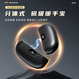 车载手机支架;USB风扇;电暖手宝