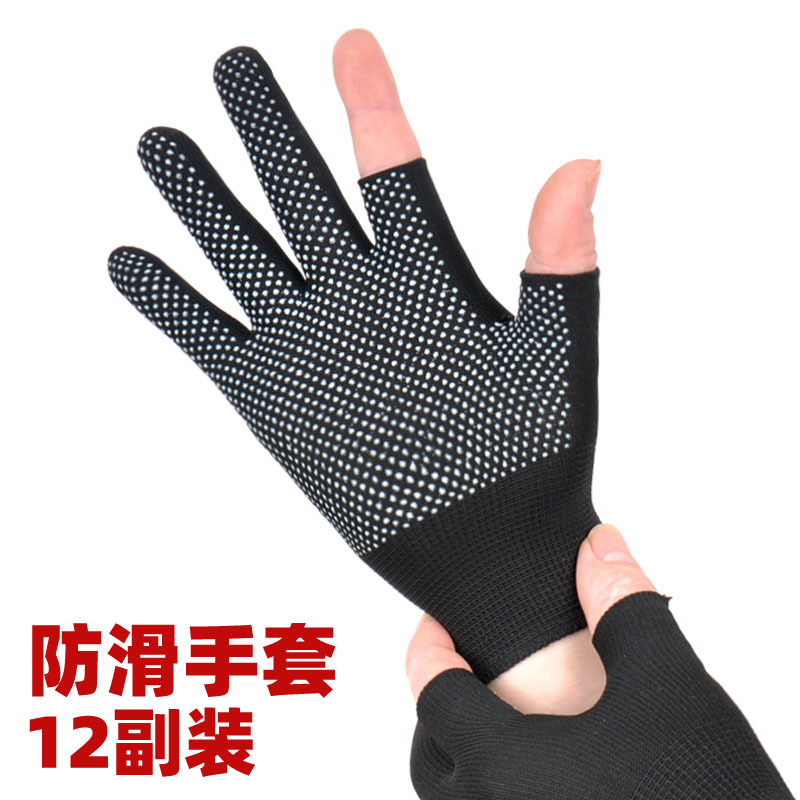 Dew two-finger gloves thin riding fishing non-slip take-out workmanship driving touch screen half-finger men's and women's spring, autumn and summer sun protection