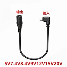 TYPEC���^���^5.5*2.5mm 5/9/12/15/20V�๦���m���Դ�D�Ӿ����