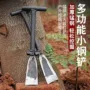 锻打树根洛阳铲锹