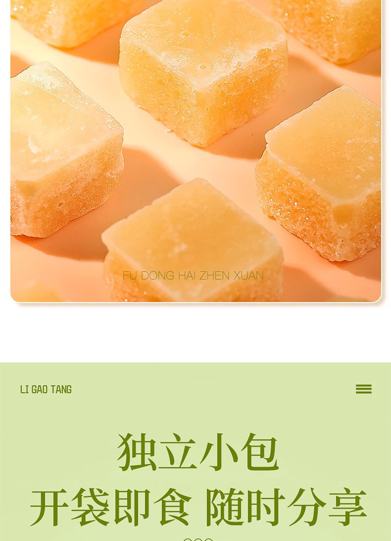 Pear Paste Candy Boxed 200g Honey Mint Throat Candy Handmade Sweet Refreshing in use
