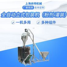 ȫ�Ԅ���ʽ�ۄ����b�C  ���� �̷� �K��۱�����Ʒ���b���{���b�C