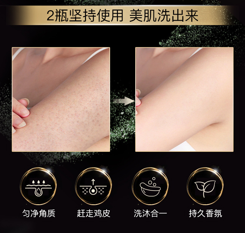 椰椰清茶磨砂膏_08