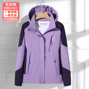 Outdoor Couple Thin Jacket for Men and Women, Spring & Fall Waterproof, Windproof and Breathable Jacket, Work Clothes, Printable Logo Trendy