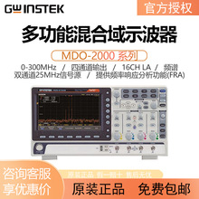 ��γMDO-2000ϵ�ж๦�ܻ����ʾ����100MHz˫��ͨ����Ƶ�׷�����