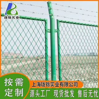 加工定制- 果园公路绿化围栏网 厂区河道养殖双边框架隔离网